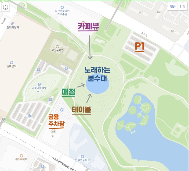 노래하는분수대매점 이미지