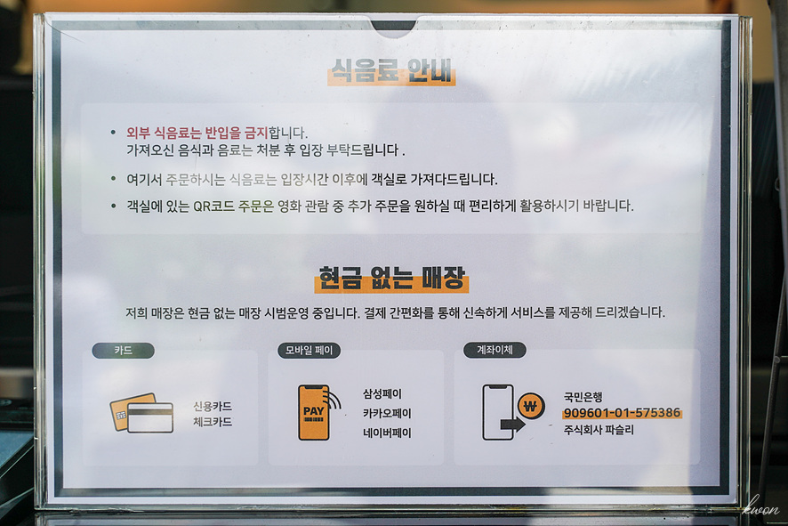 영화공장 이미지