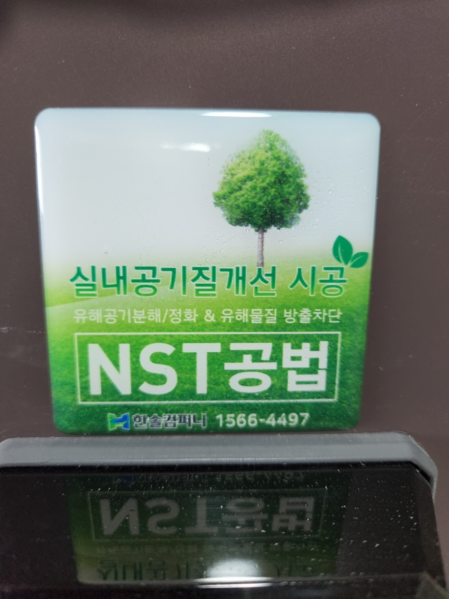 한솔코아 이미지