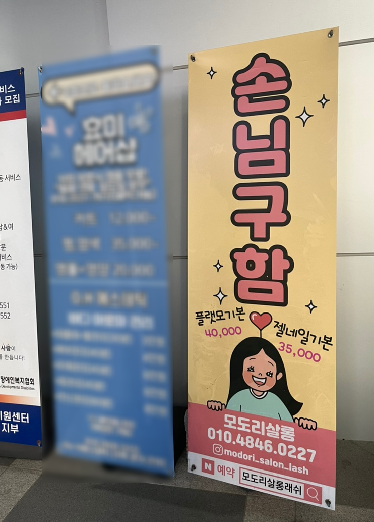 모도리살롱네일 이미지