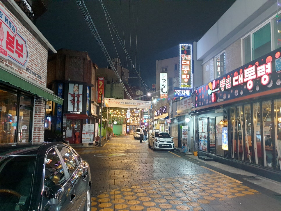 고인돌 맛집 이미지