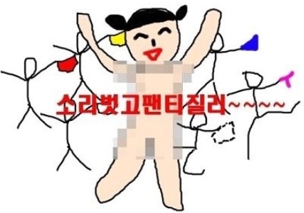 양꼬치마을무한리필 이미지