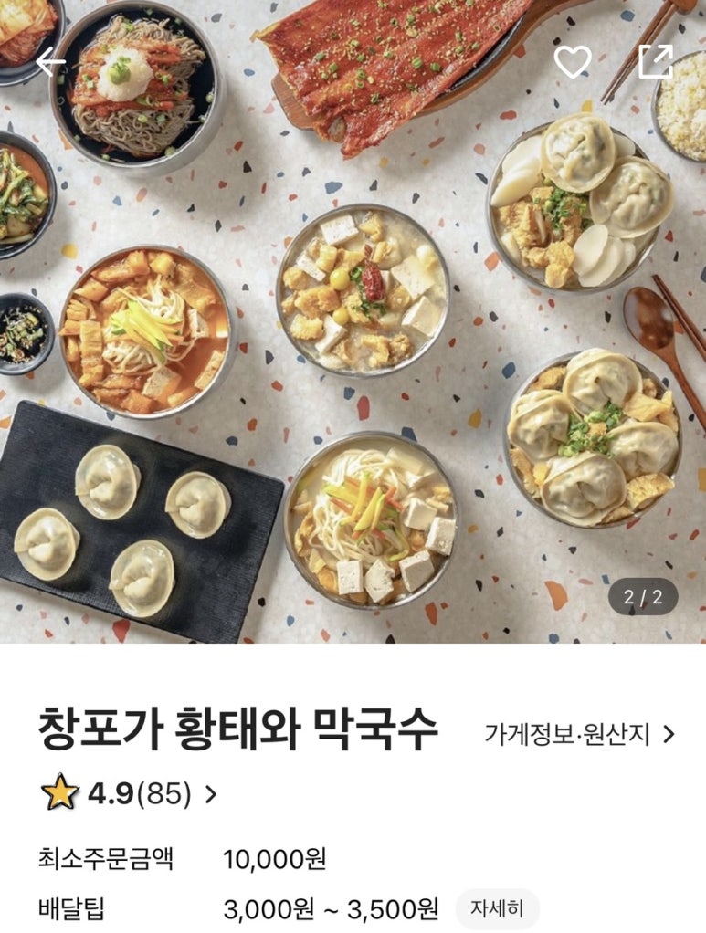 찰바당 이미지