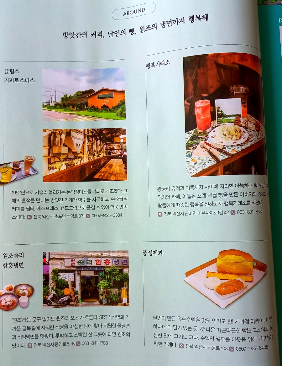 커피인류 이미지