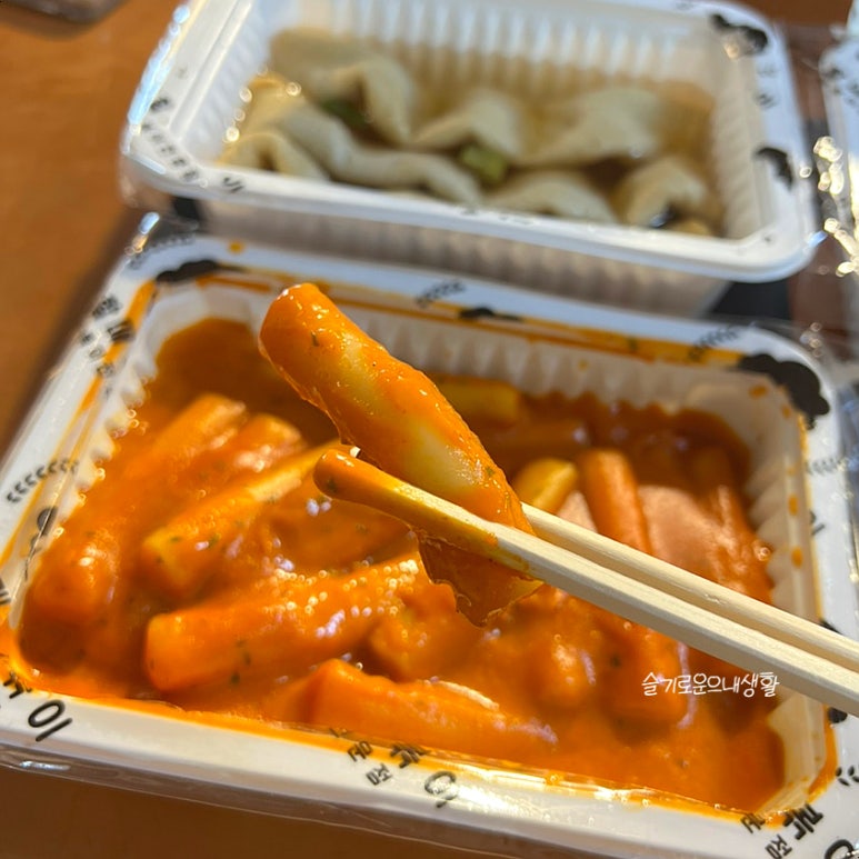 우리할매떡볶이석남점 이미지