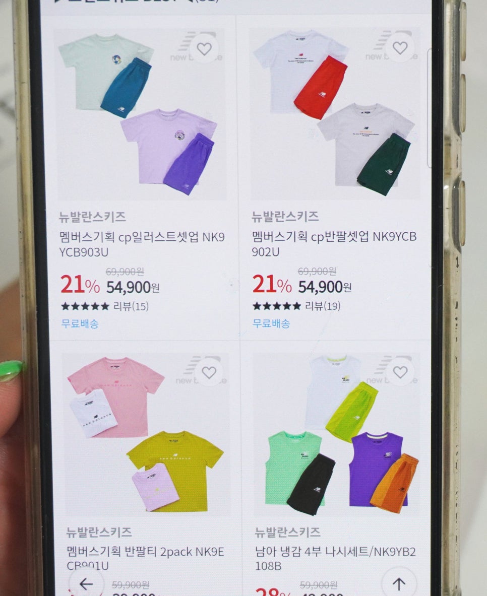 키디핏 이미지