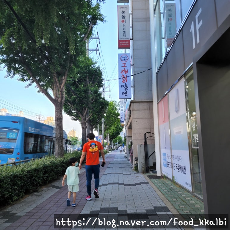 그래칡밀면 이미지