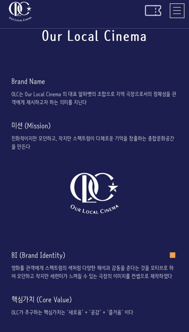 OLC광명철산극장 이미지