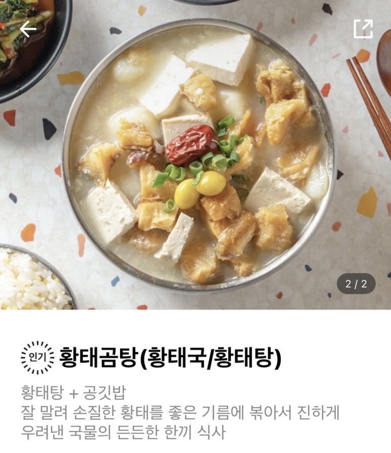 찰바당 이미지