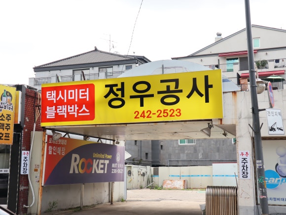 우돈회관 이미지