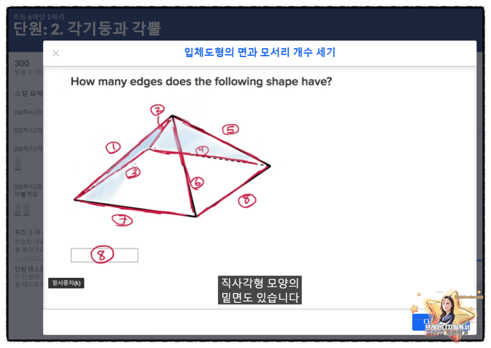 조은분수 이미지