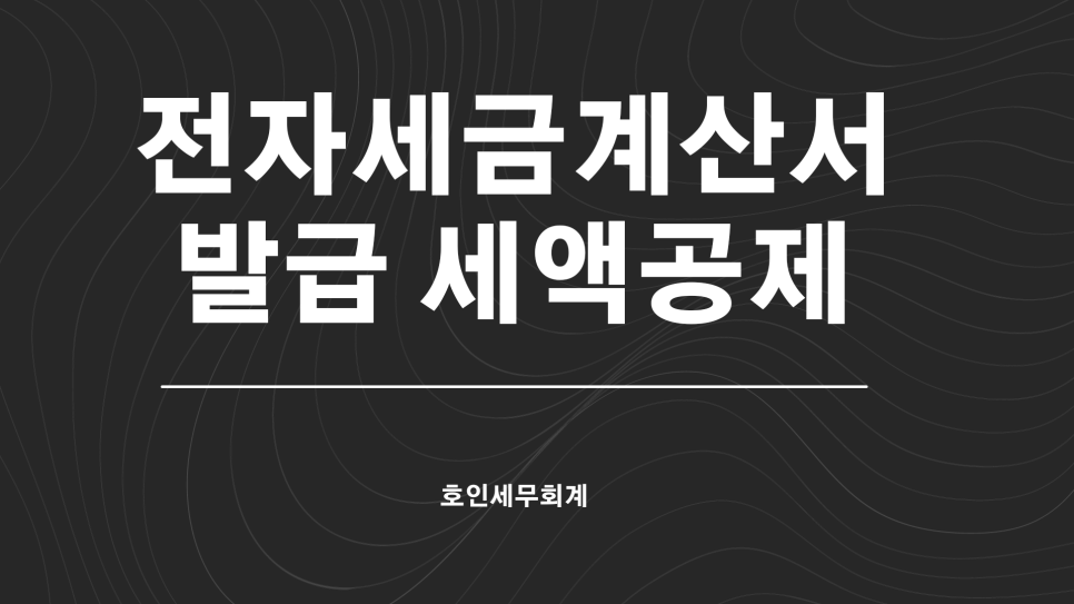 신원세무회계 이미지