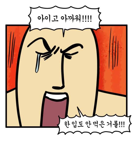 아미고(amigo) 이미지