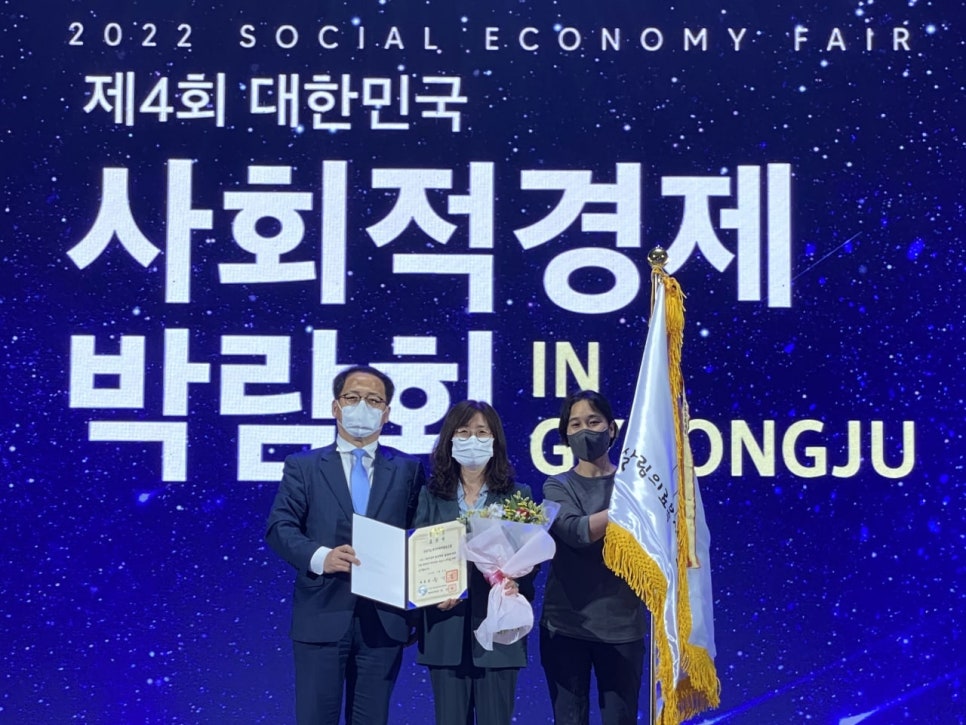 사회적협동조합살림 이미지
