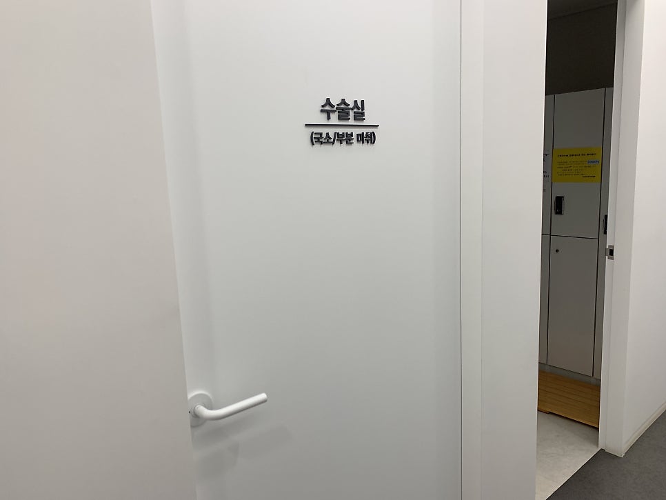 연수비뇨의학과의원 이미지