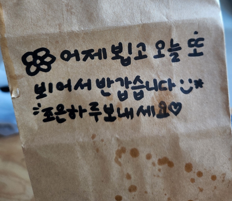 우아한돈가츠 이미지