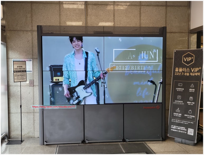 영상할인마트 이미지