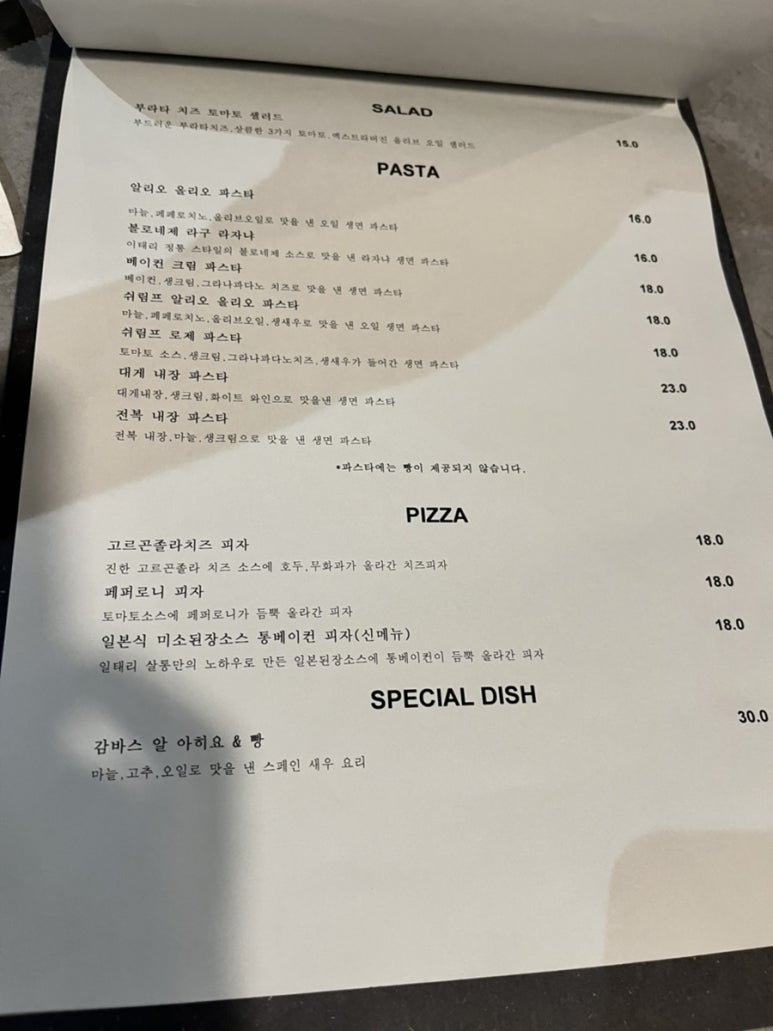 일태리 이미지