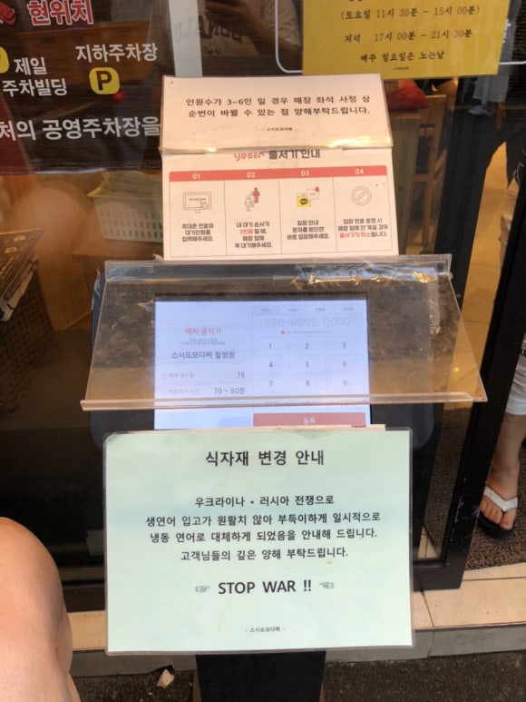 스시도모다찌 이미지