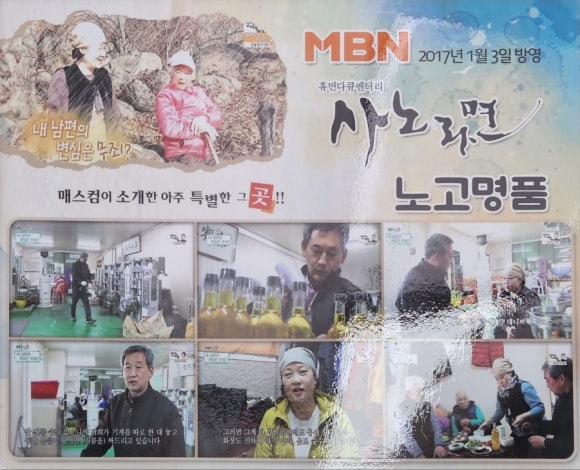 노고명품 이미지