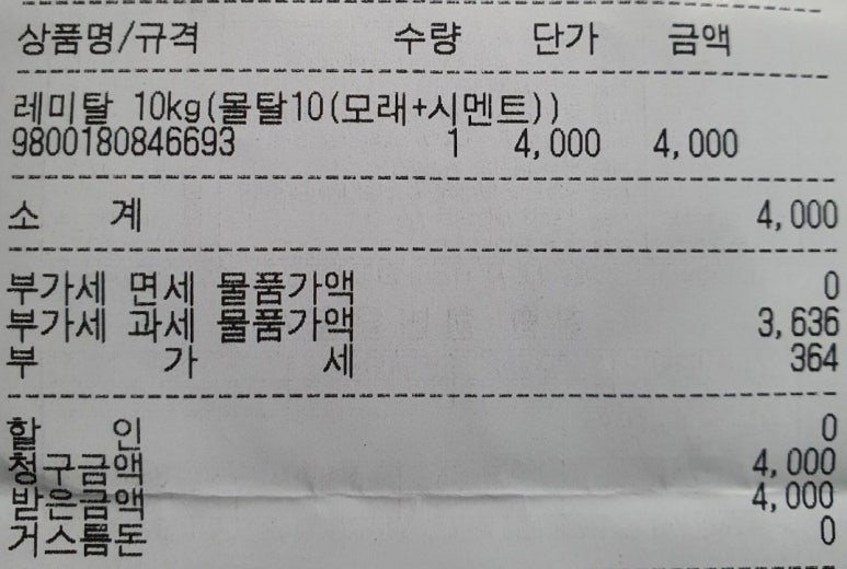 거성종합관리 이미지