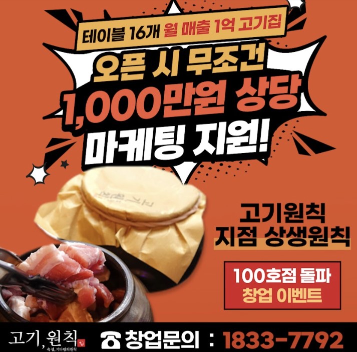 고기;원칙 이미지