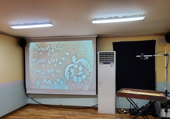 부영예술유치원 이미지