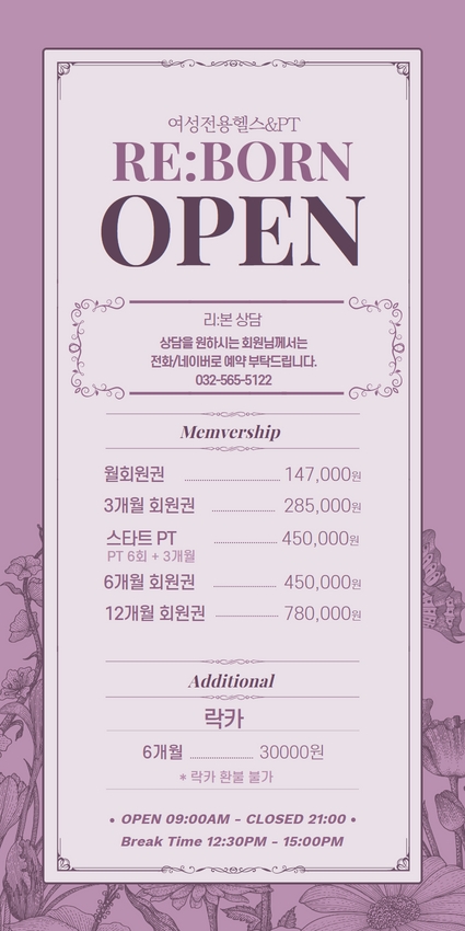 피트니스리:본 이미지