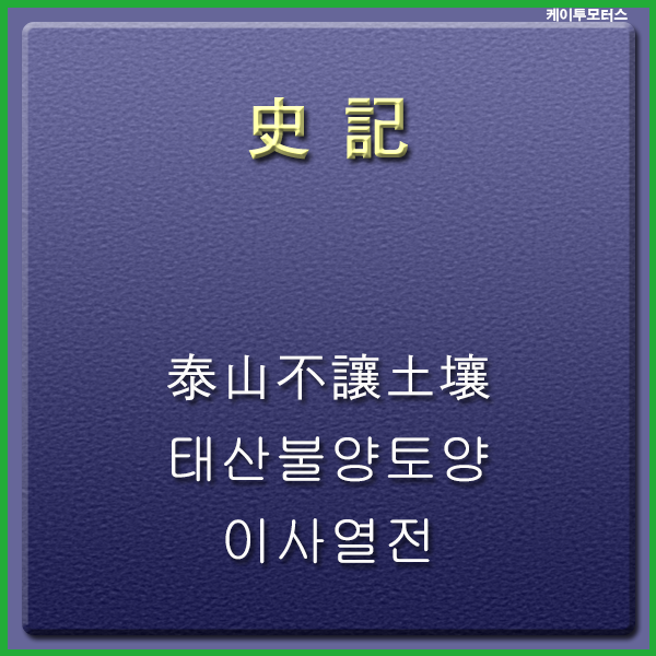 태산자동차공업사 이미지