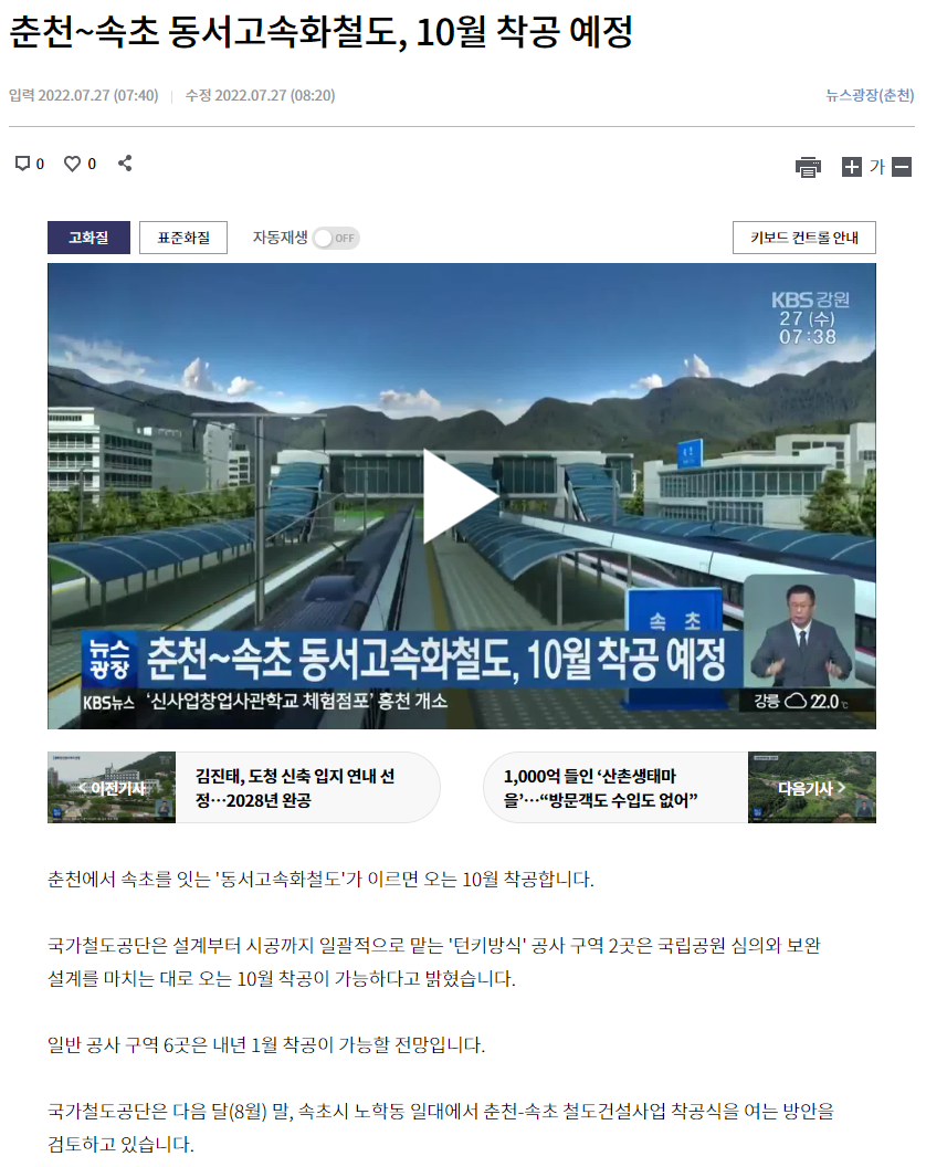 윤정보통신 이미지