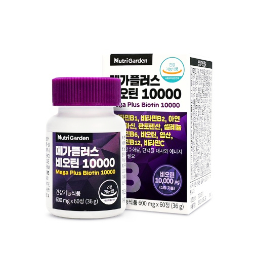 메가플러스 이미지