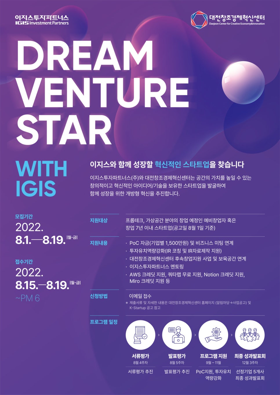 이지스투자 이미지