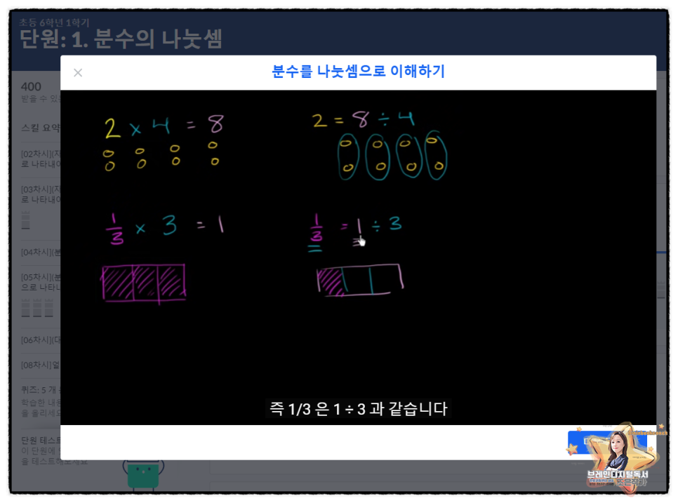 조은분수 이미지