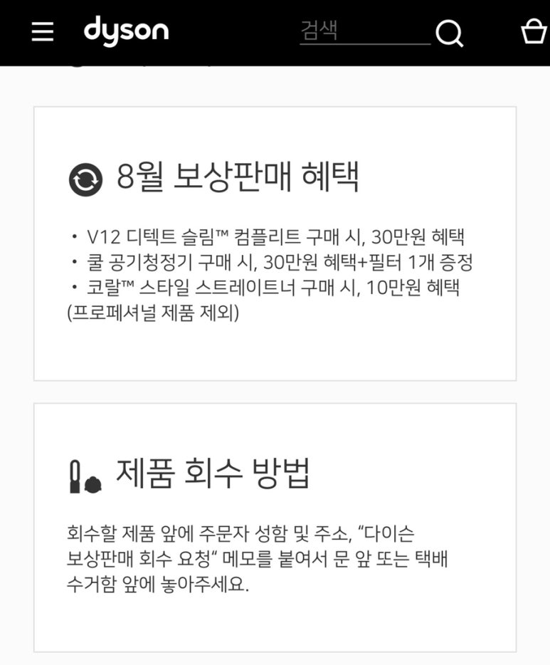 디텍스 이미지
