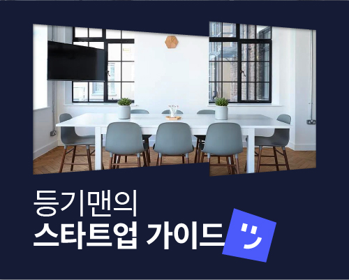 변호사이수현법률사무소 이미지