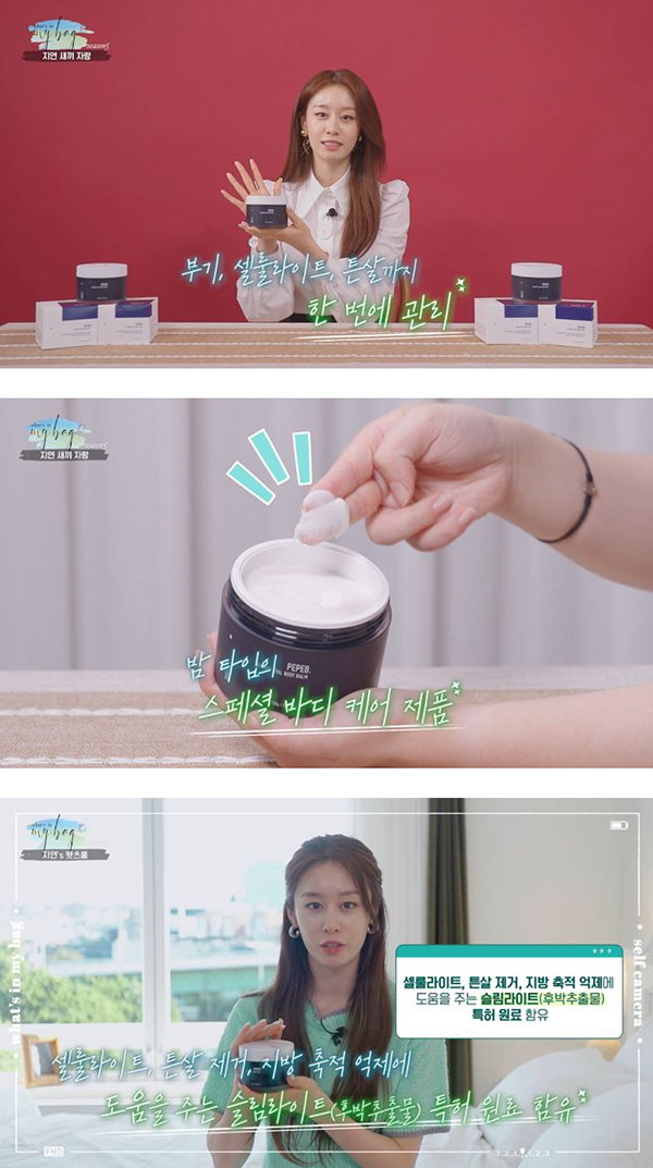 더세이지 이미지