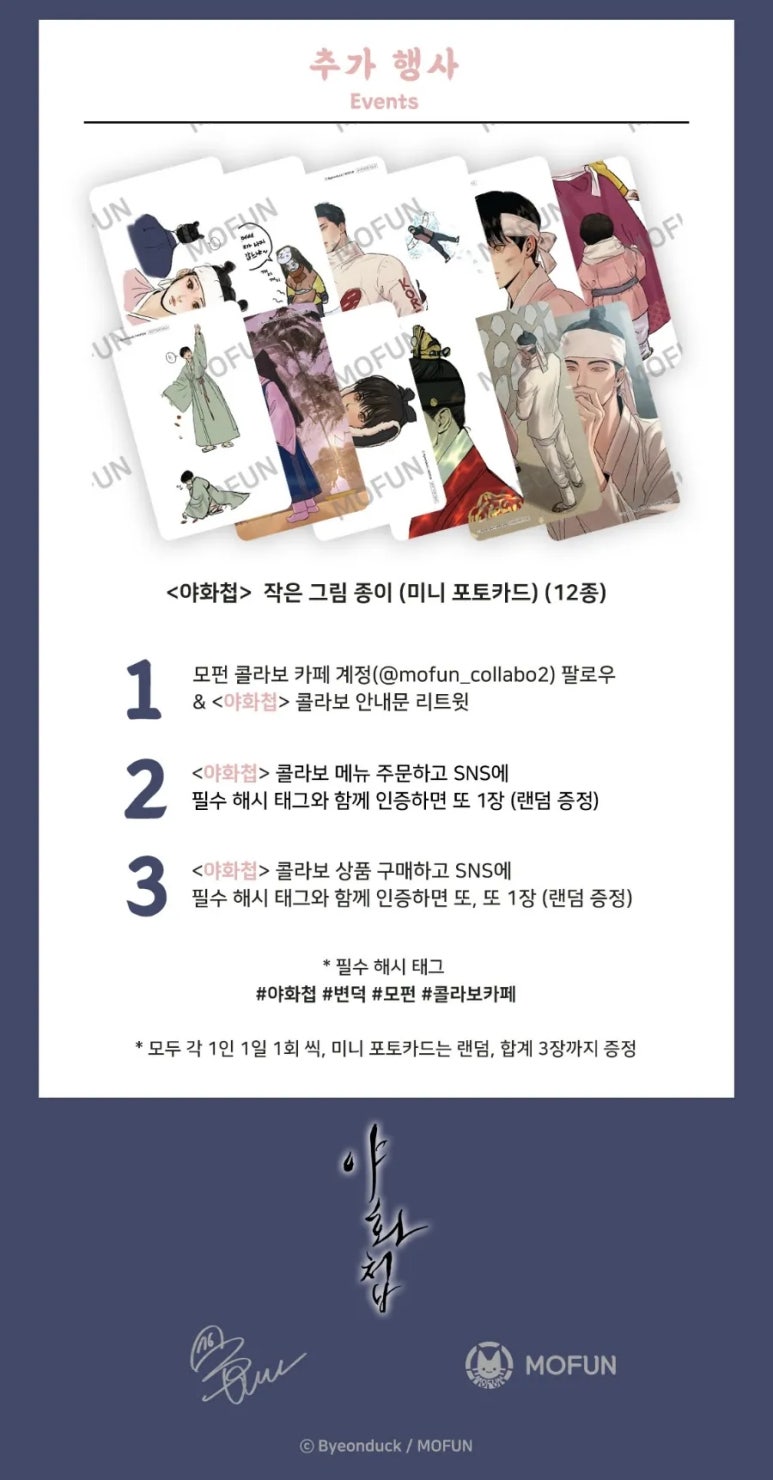 카페모펀 이미지