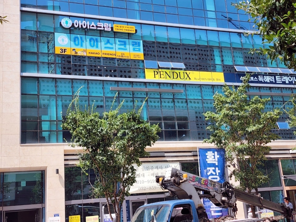 더달달아이스크림 송도닥터플러스점 사진 7