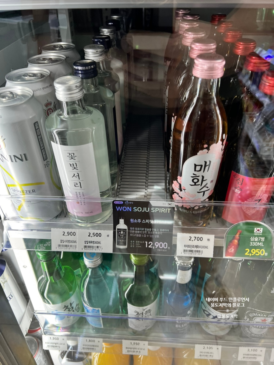 GS25 홍대아트점 이미지