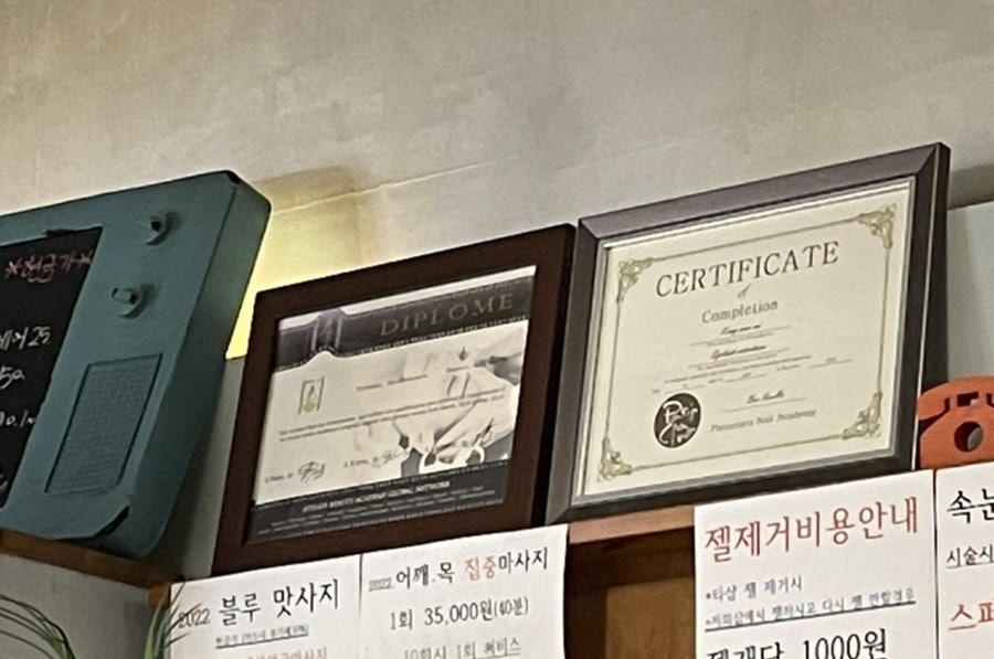 블루네일&속눈썹 이미지