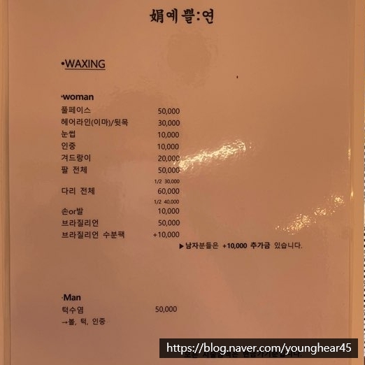 예쁠연뷰티 이미지