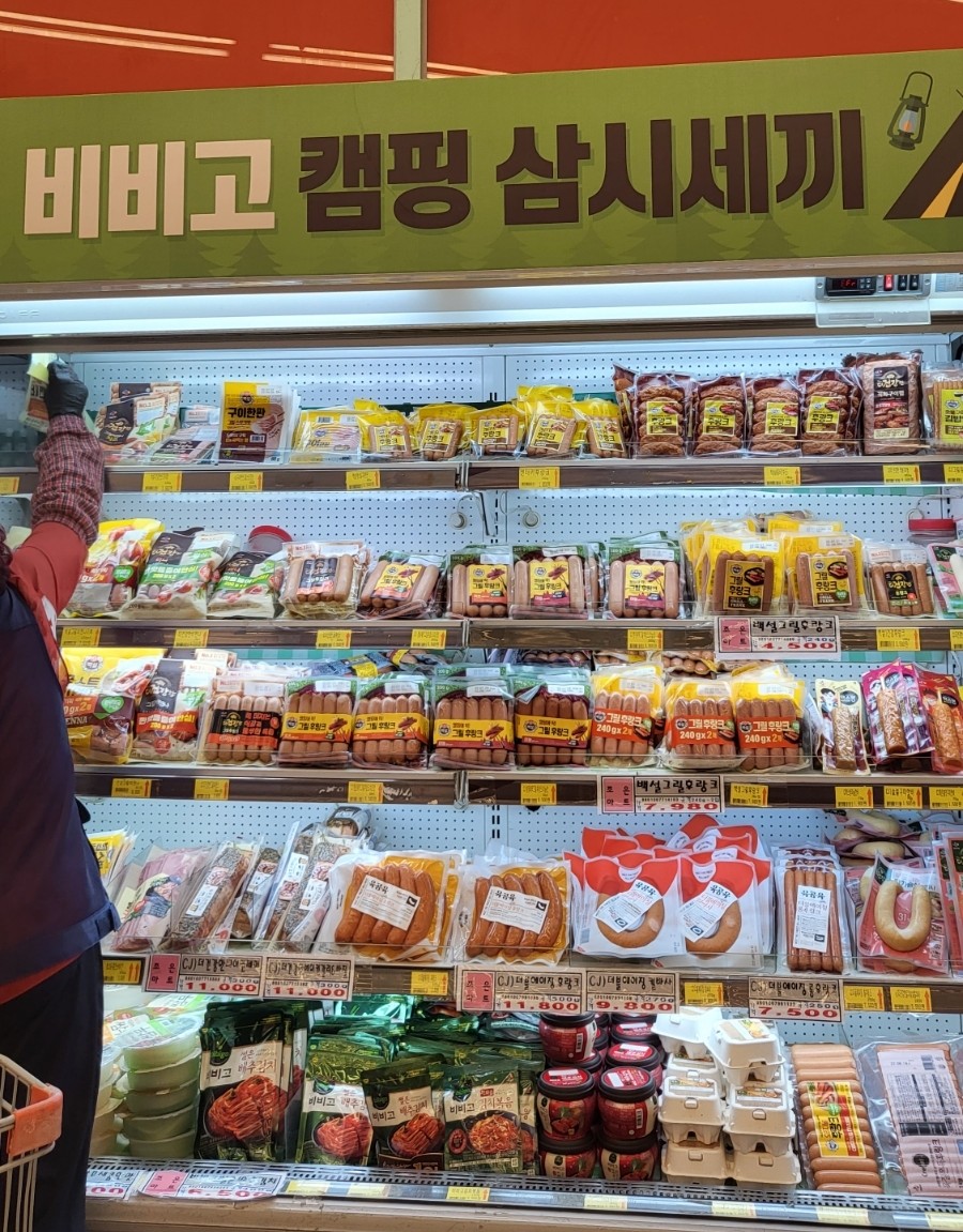 조은할인마트 이미지