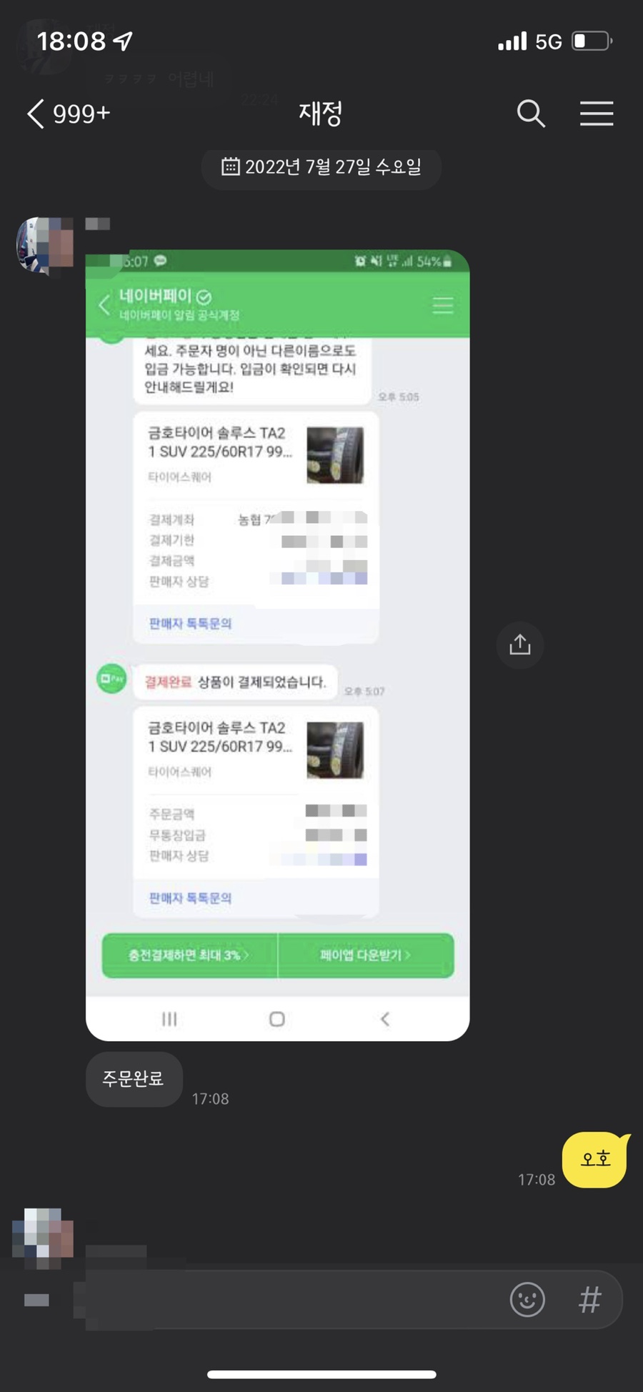 쉐보레보령지정서비스 이미지