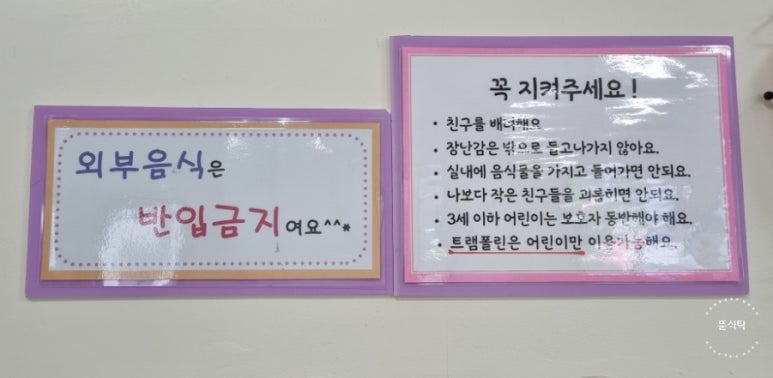 자람동산 이미지