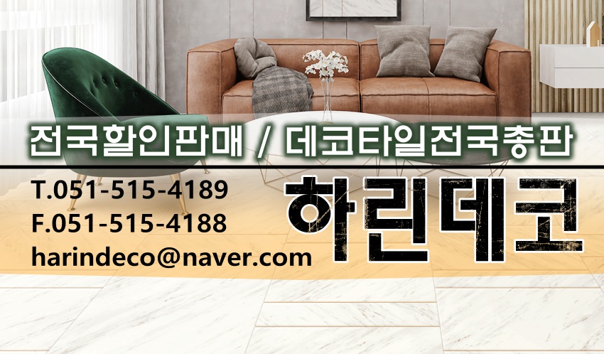 대진엘리베이터(주) 이미지