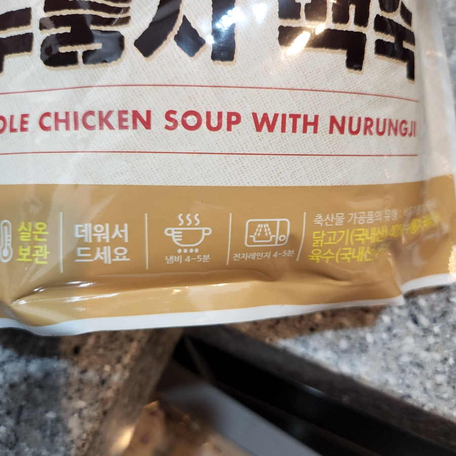 (주)은진식품 이미지