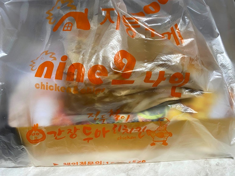 지붕위에파닭 이미지