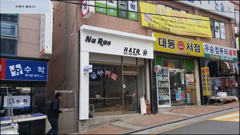 간판왕 이미지