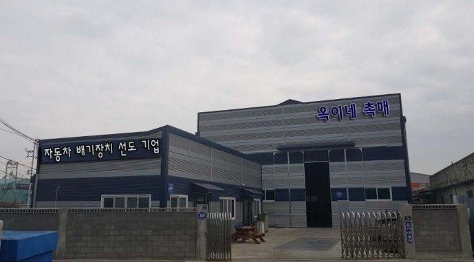 옥이네촉매 이미지