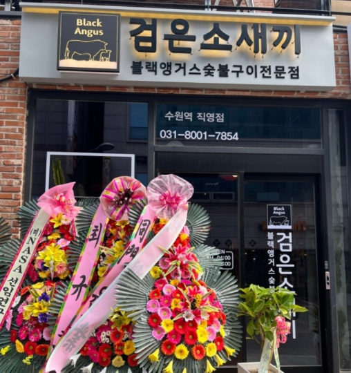 검은소새끼 이미지